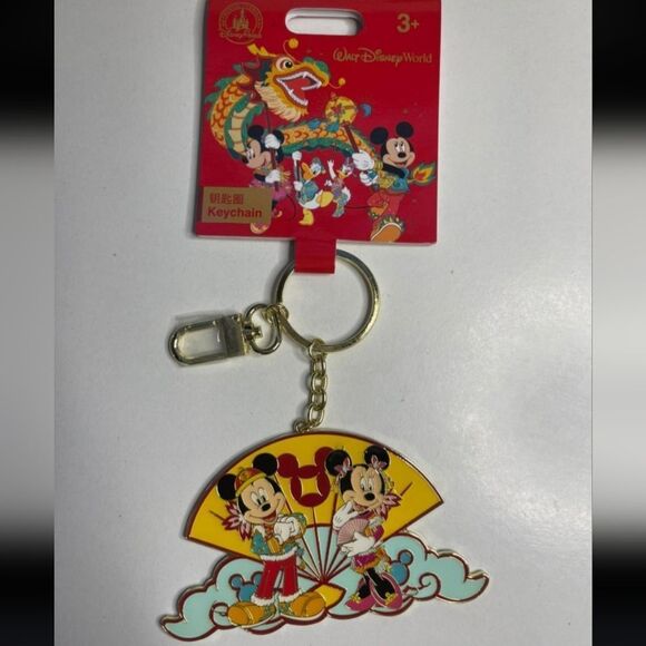 NEW DISNEY PARKS KEYCHAIN CHINESE LUNAR NEW YEAR REVERSIBLE MICKEY MINNIE - Picture 15 of 16
